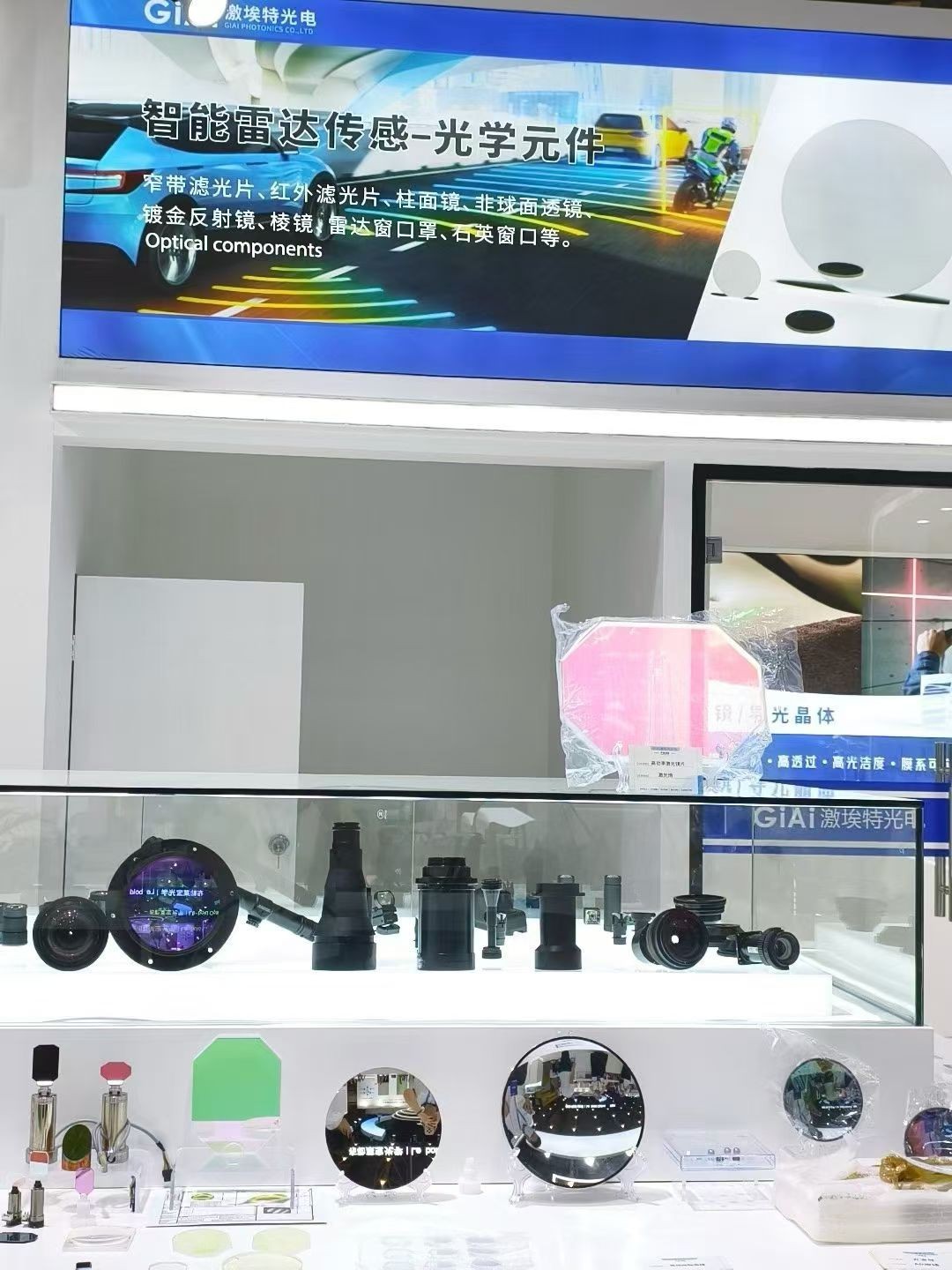 濾光片 濾光片